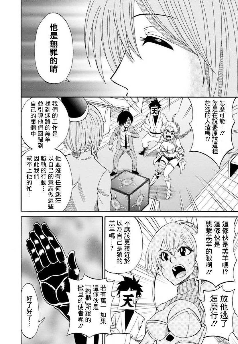 第35话16