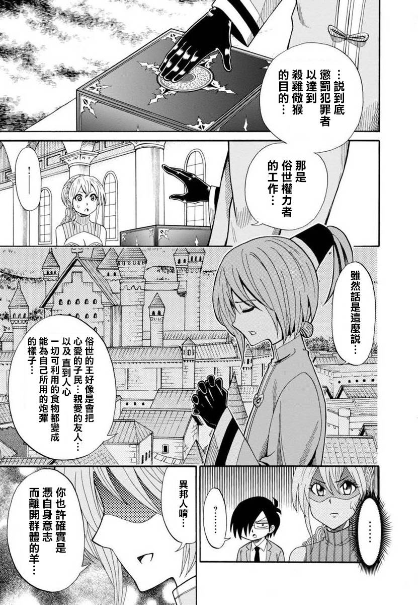 第35话17