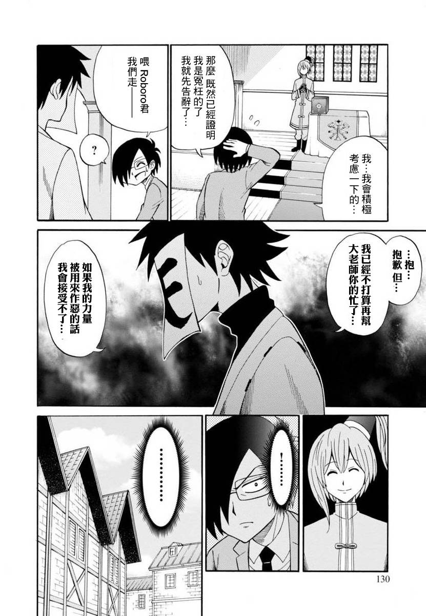 第35话20