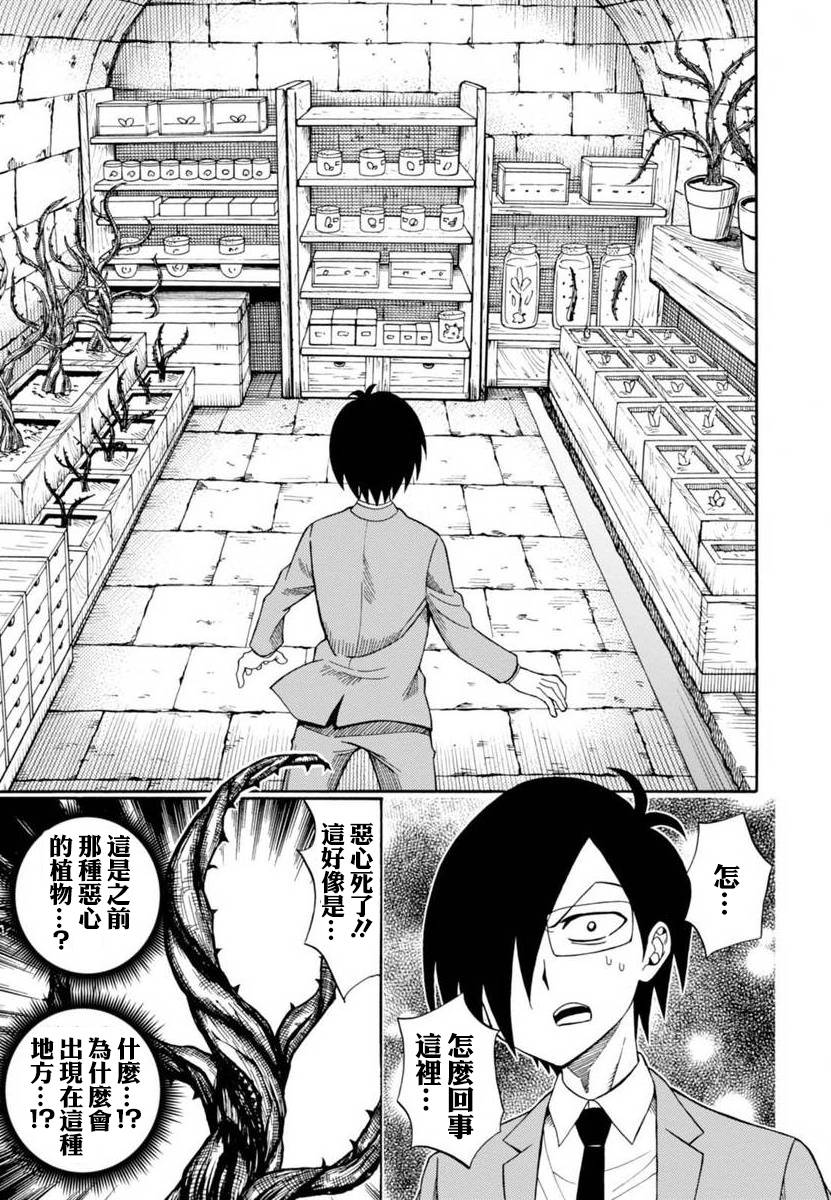 第35话22
