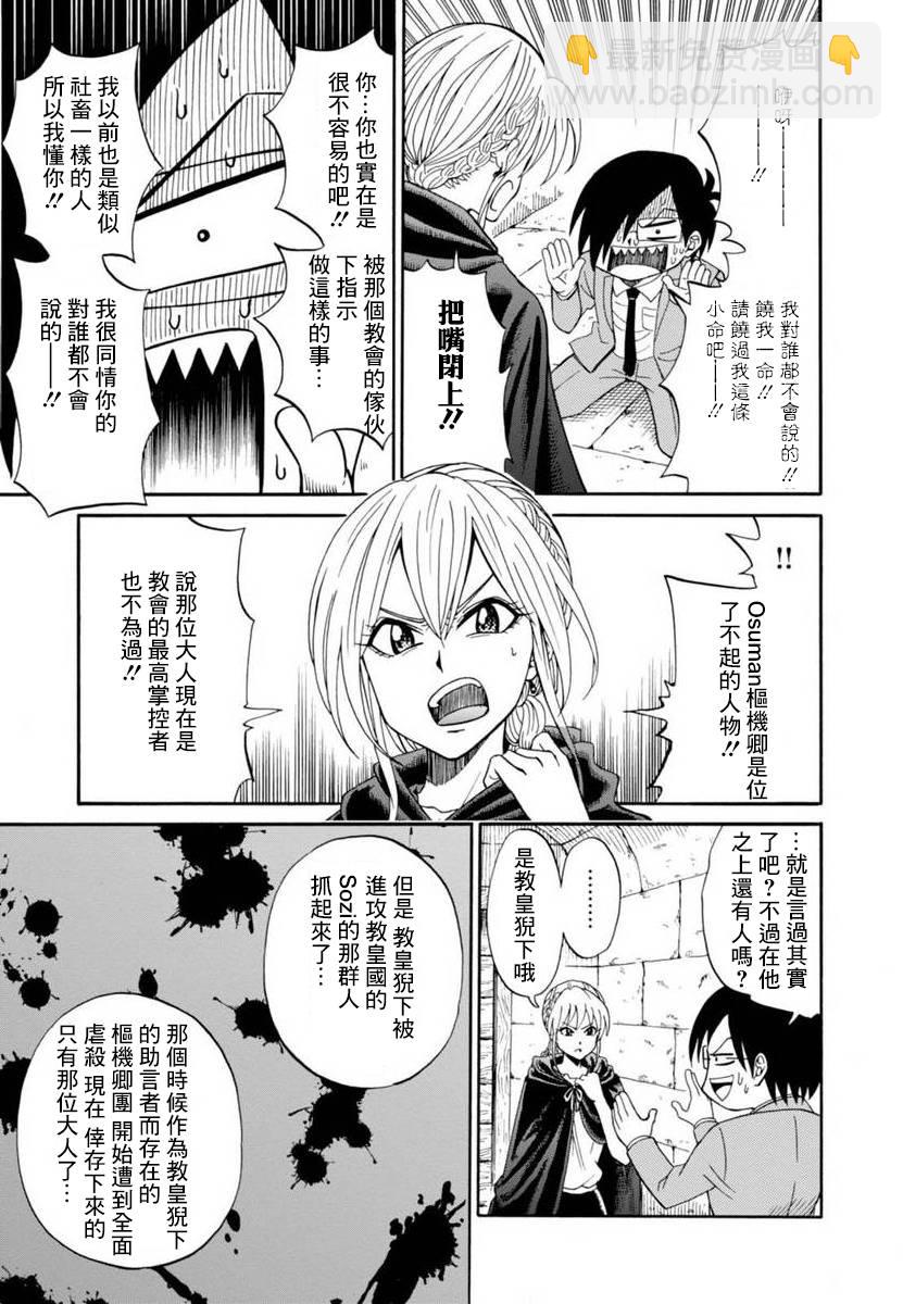 第35话24