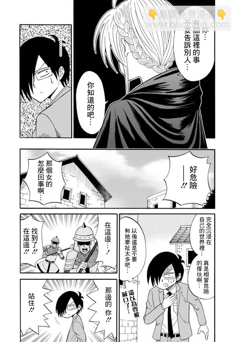 第35话26