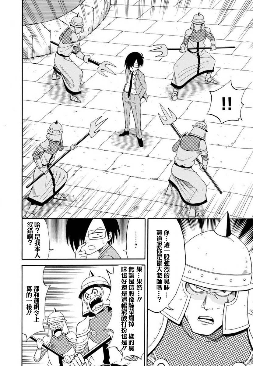 第35话27