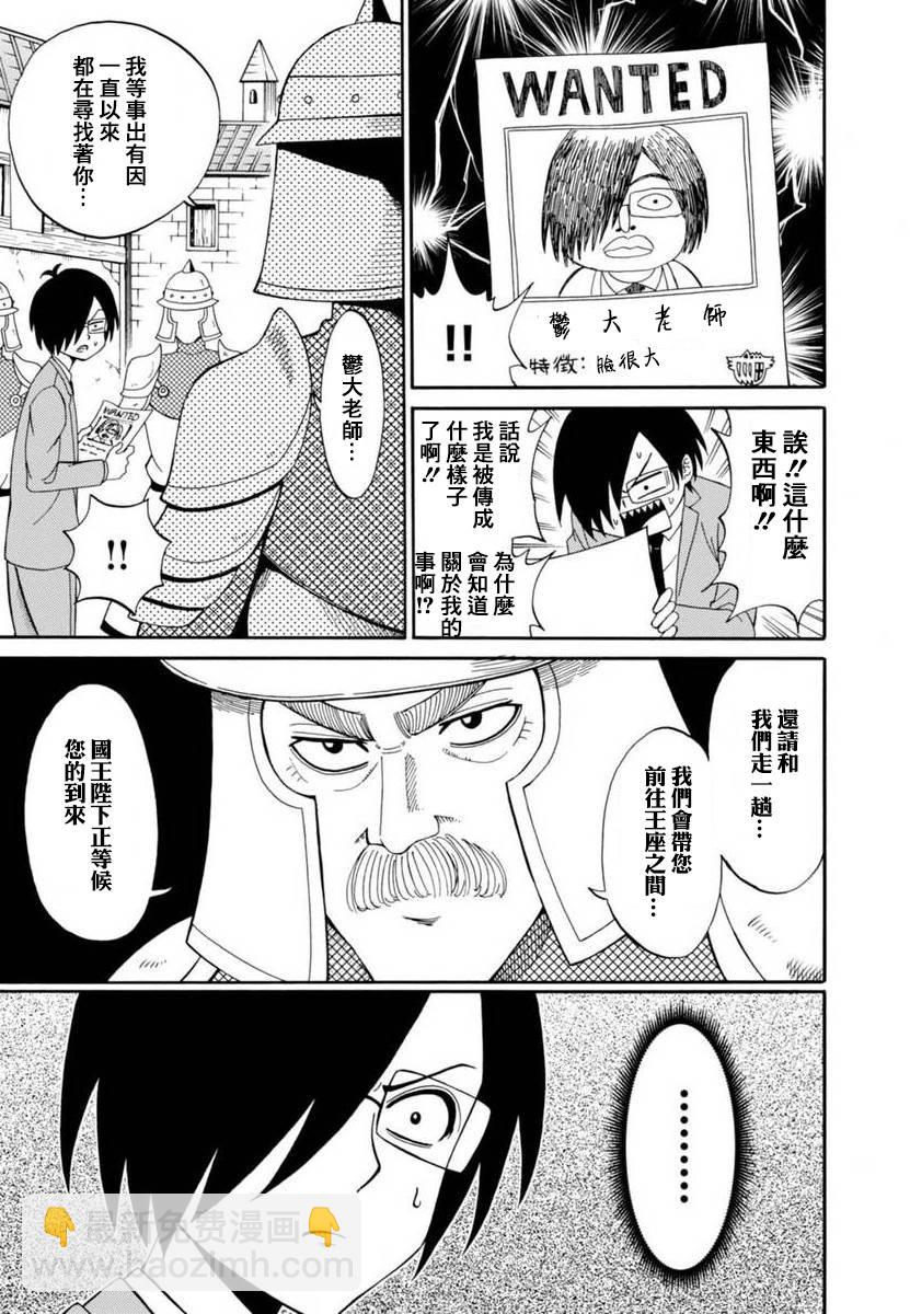 第35话28