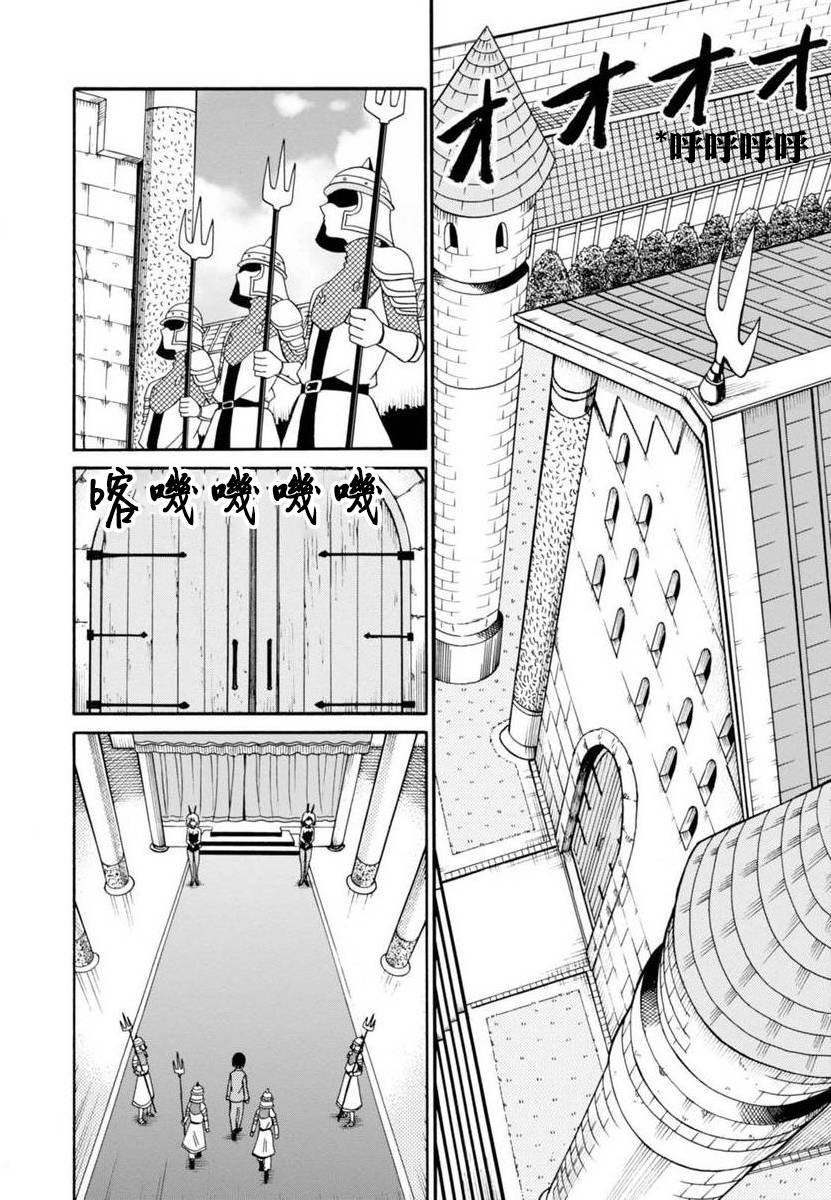 第35话29