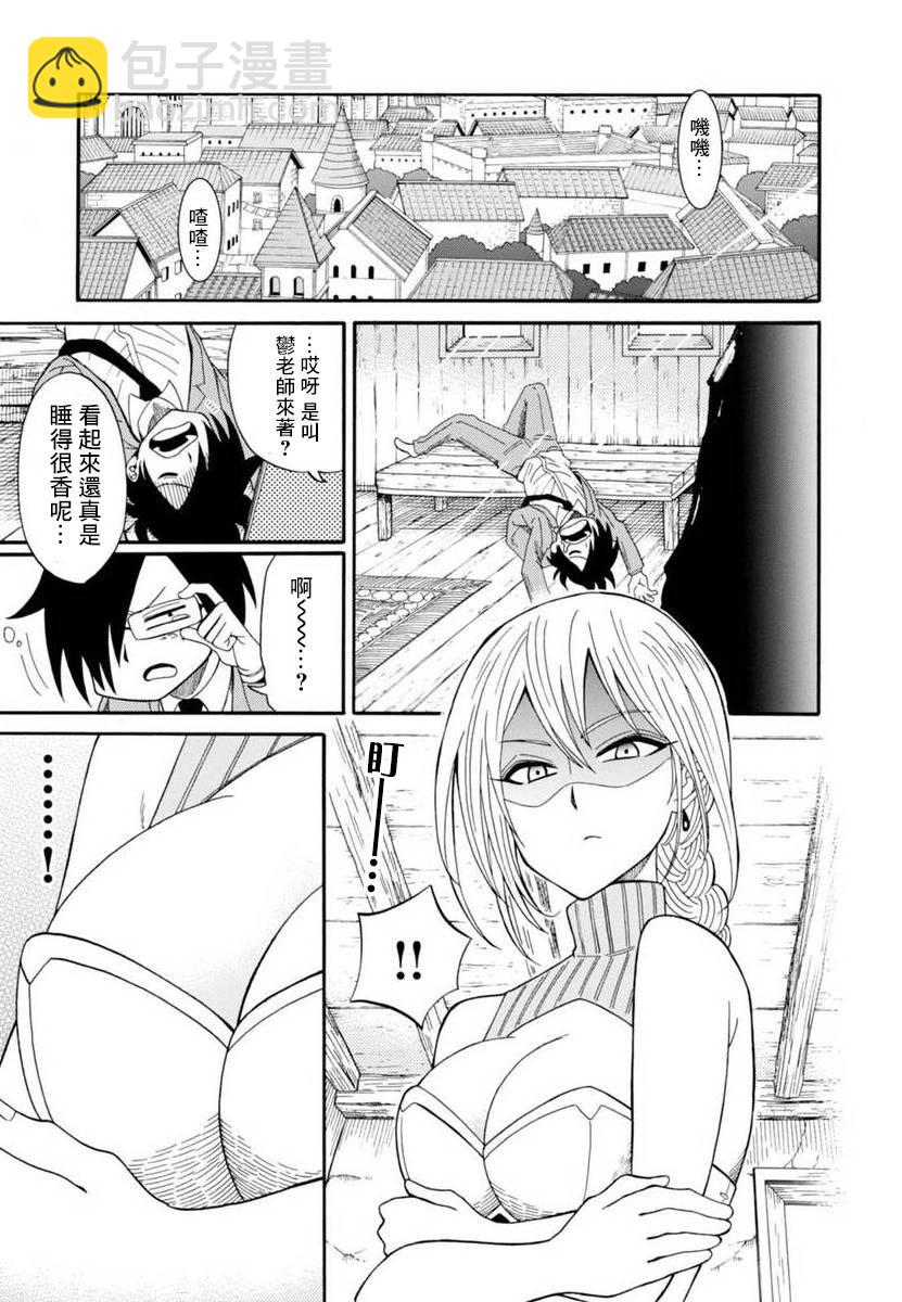 第35话3