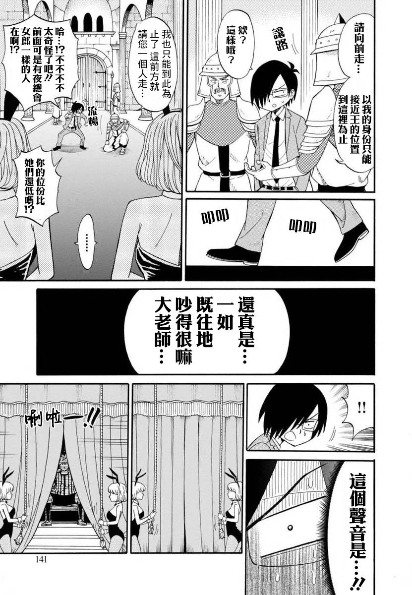 第35话30