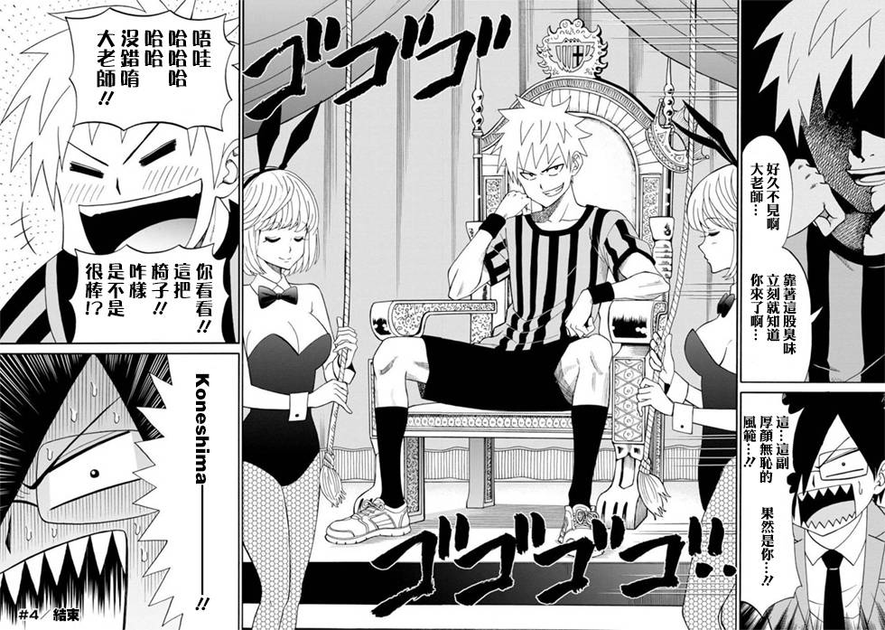 第35话31