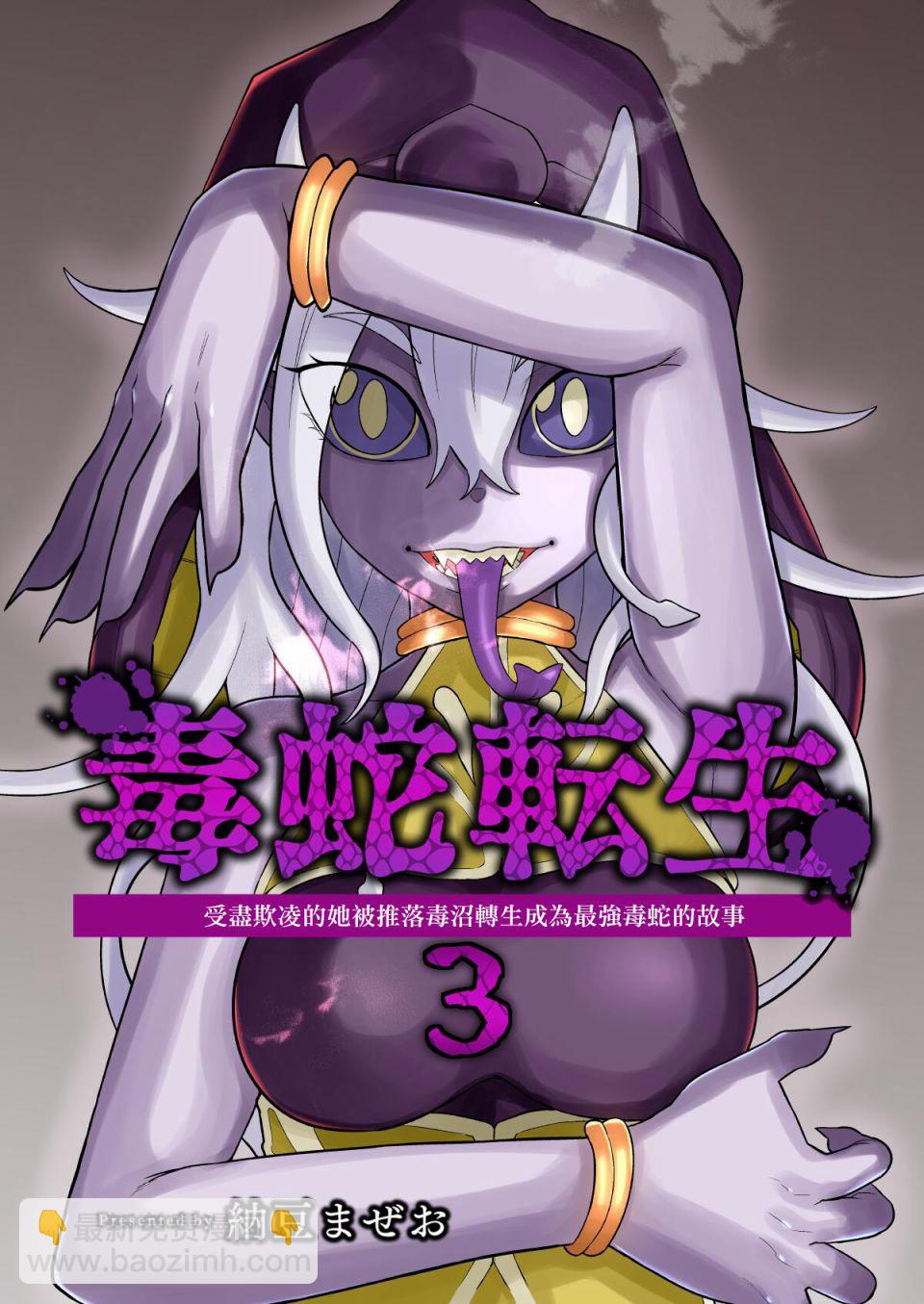 第3卷1
