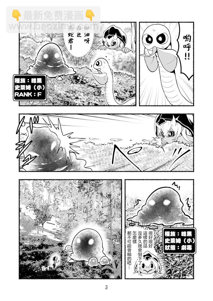第3卷24
