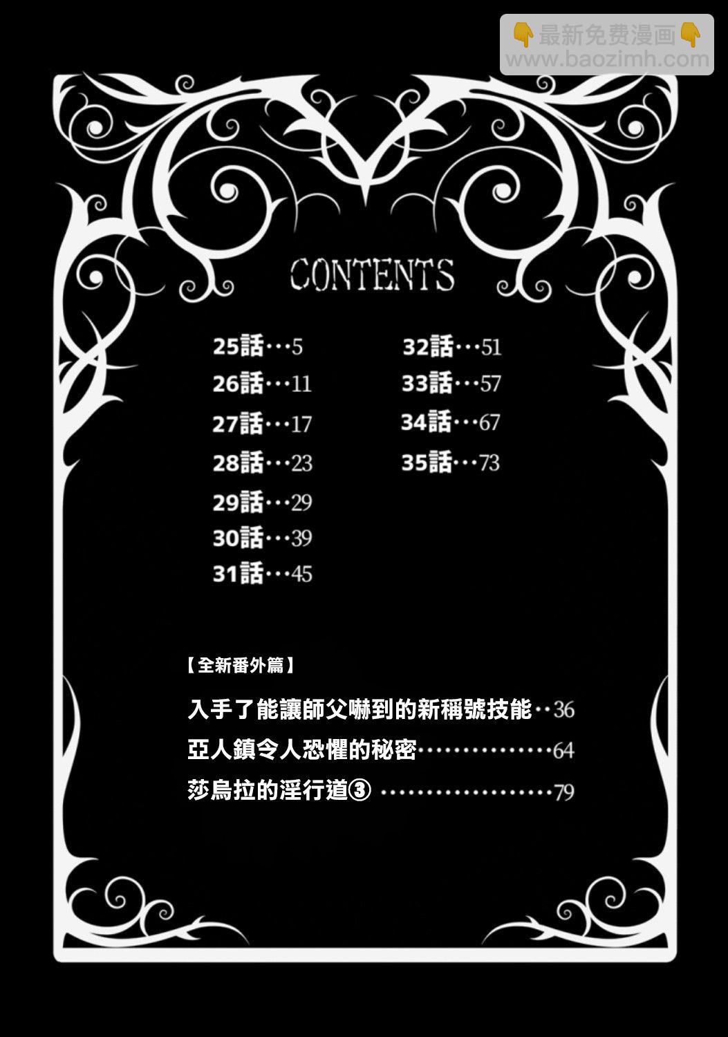 第3卷3