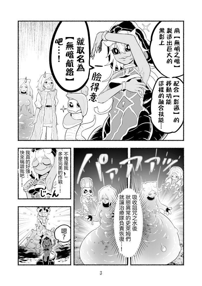 第3卷50