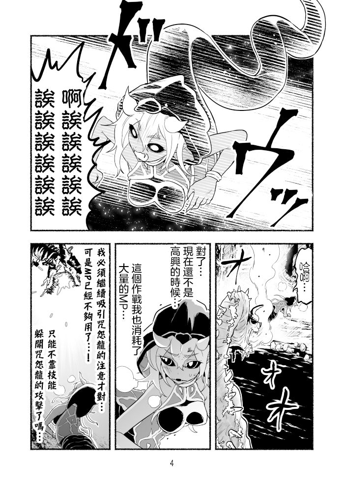 第3卷51