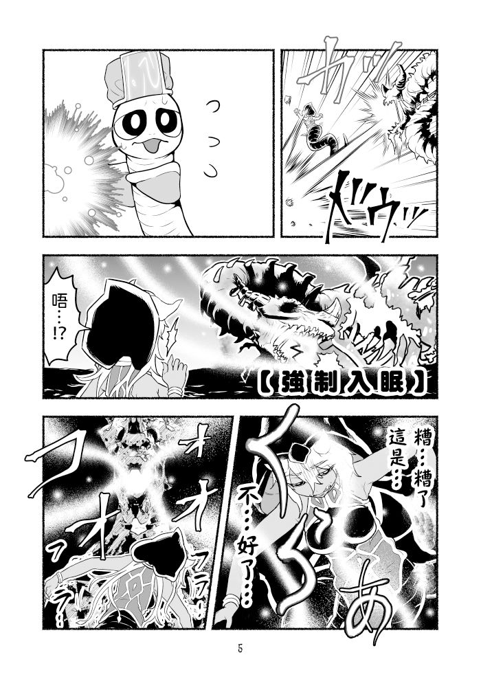 第3卷52