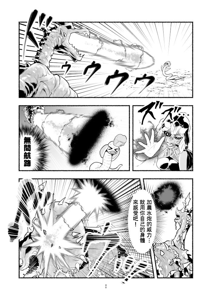 第3卷54