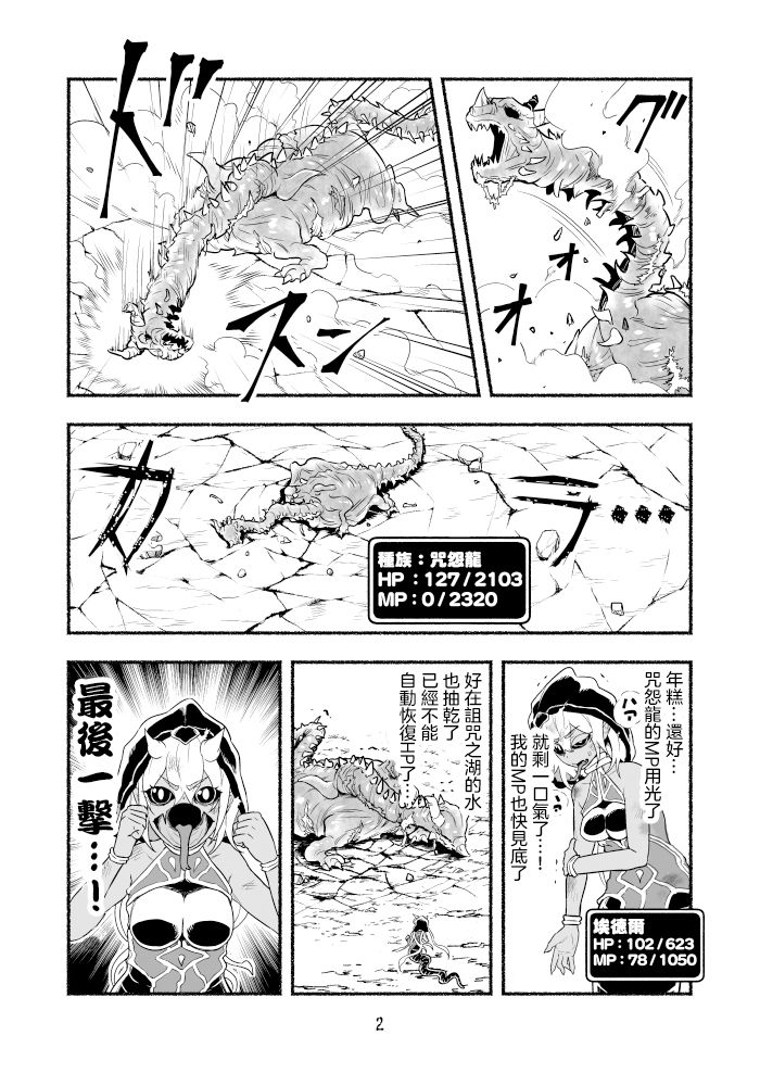 第3卷55