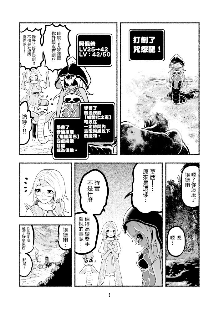 第3卷60