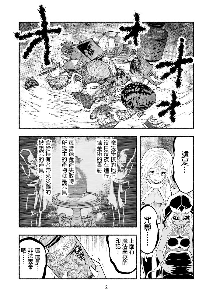 第3卷61