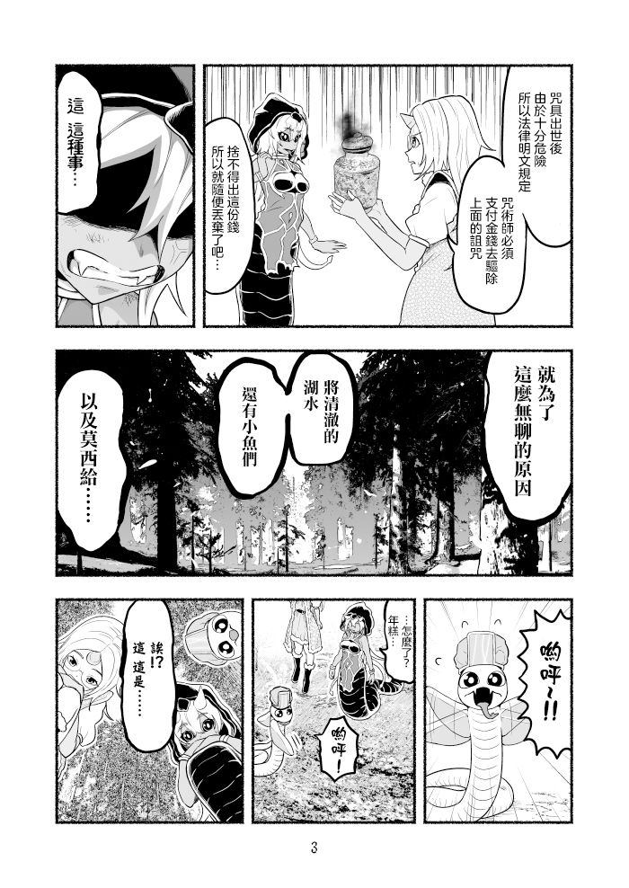第3卷62