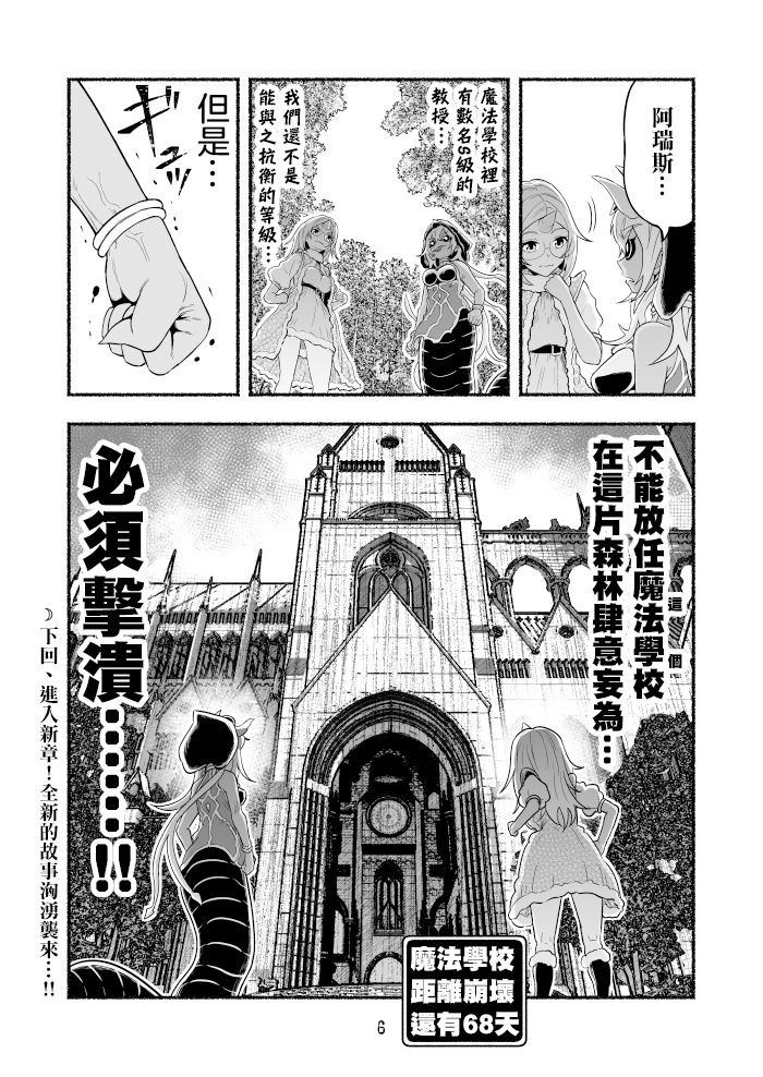 第3卷65