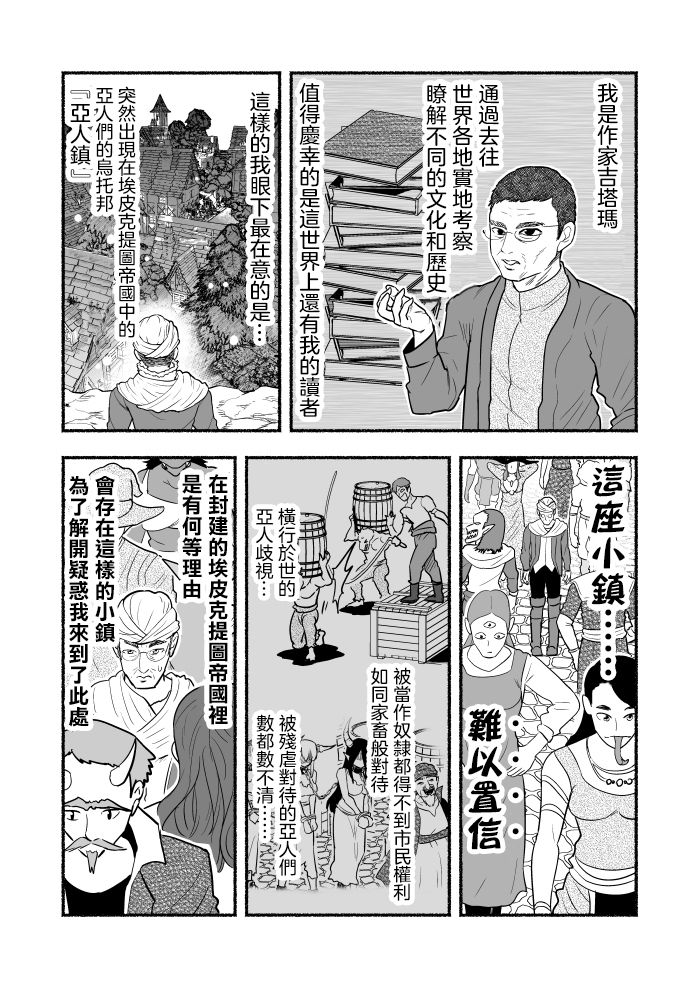 第3卷67