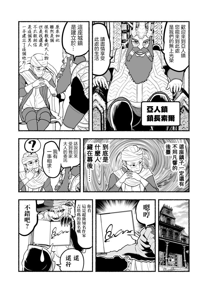 第3卷68