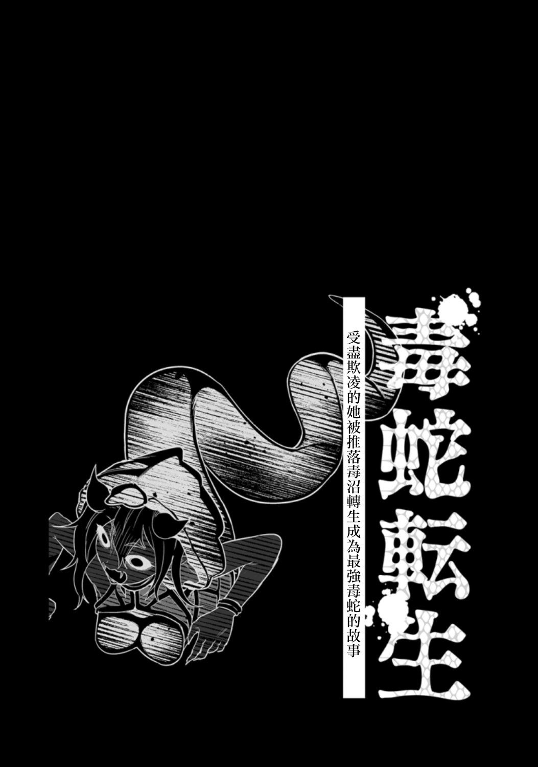 第3卷69