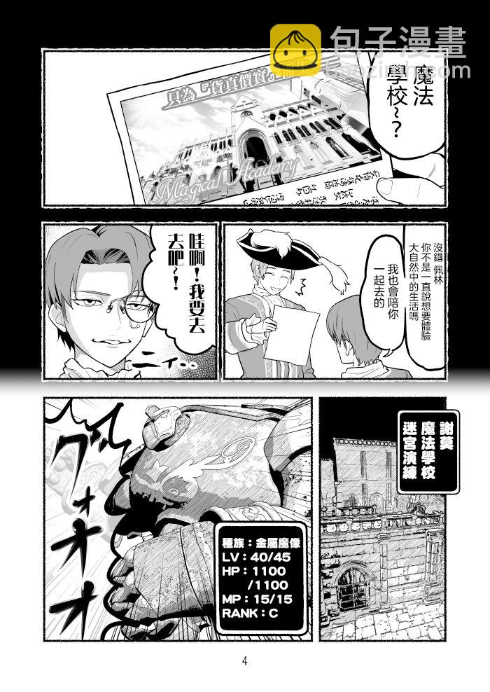 第3卷7