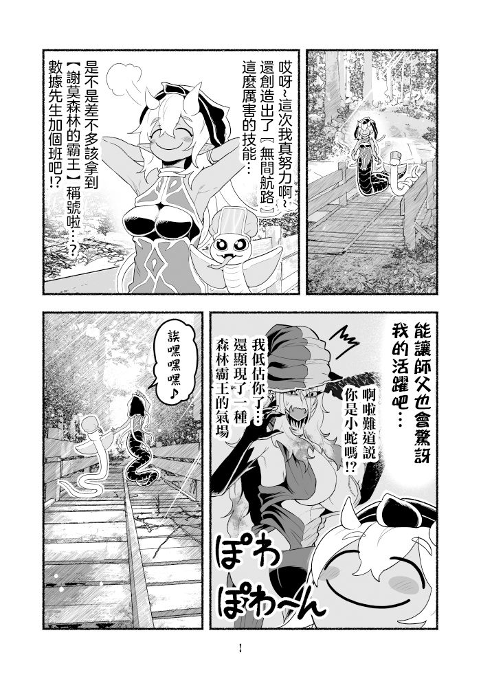 第3卷70