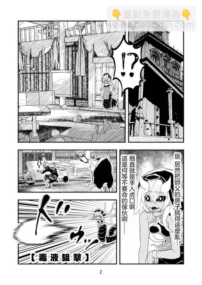 第3卷71