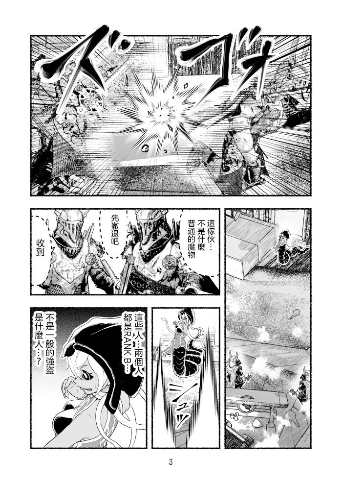 第3卷72
