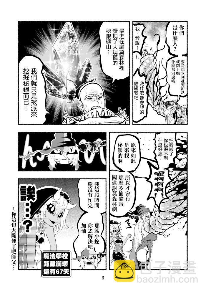 第3卷75