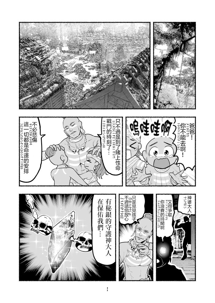 第3卷76