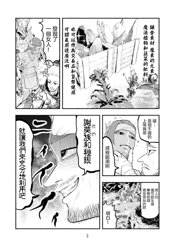 第3卷78