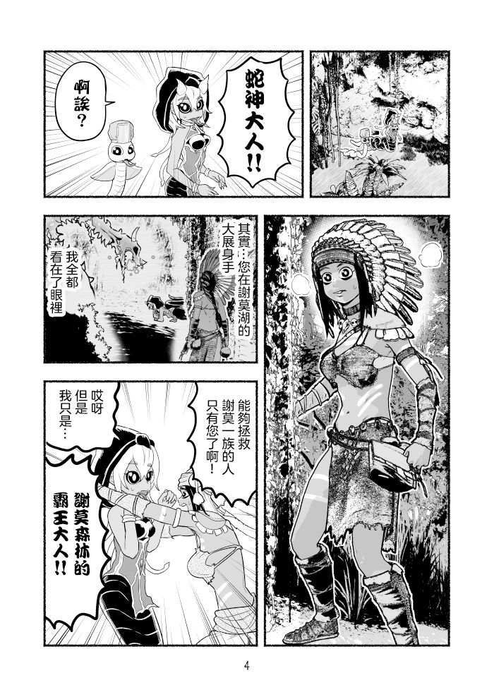 第3卷79