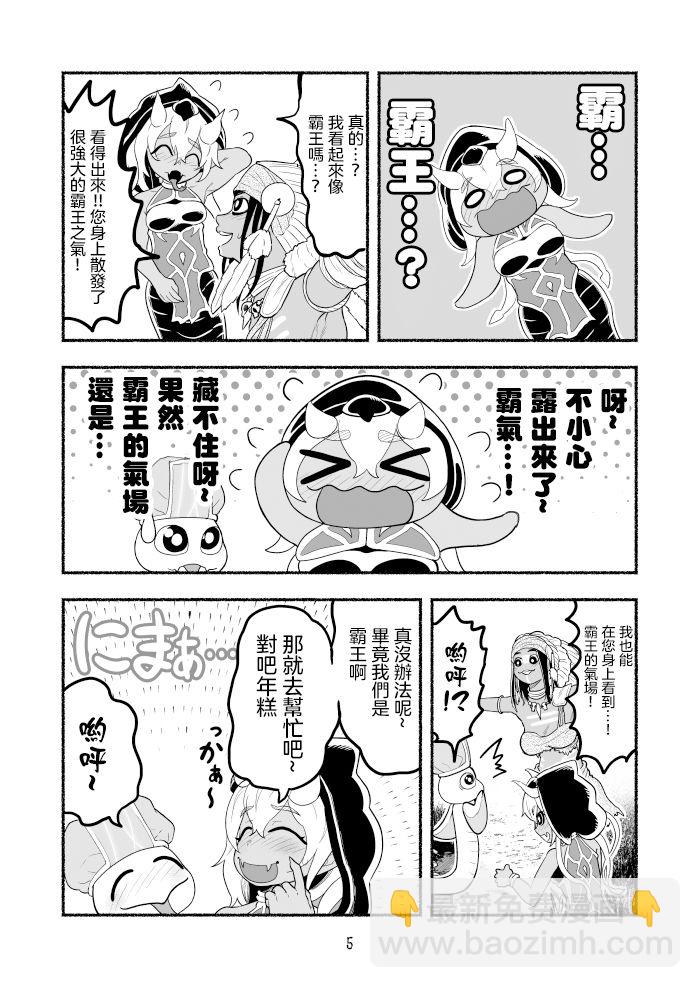 第3卷80