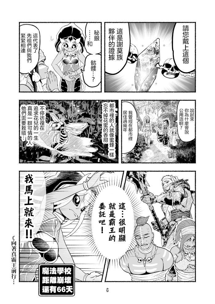 第3卷81