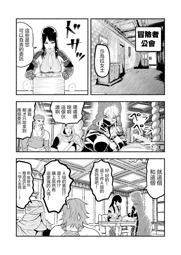 第3卷83