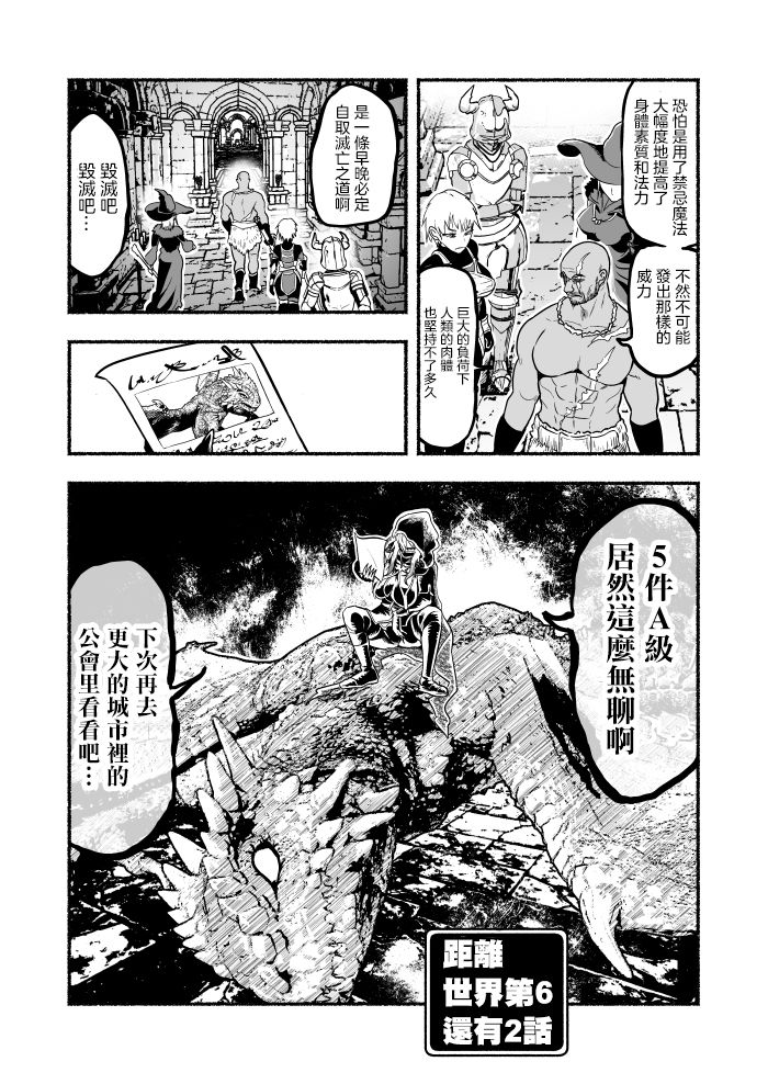 第3卷86