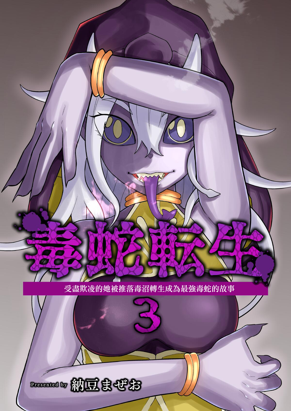 第39话0