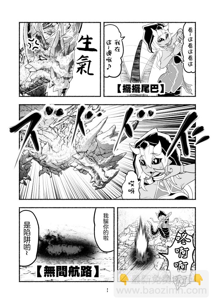第39话1
