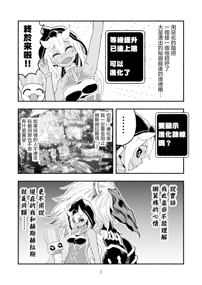 第40话0