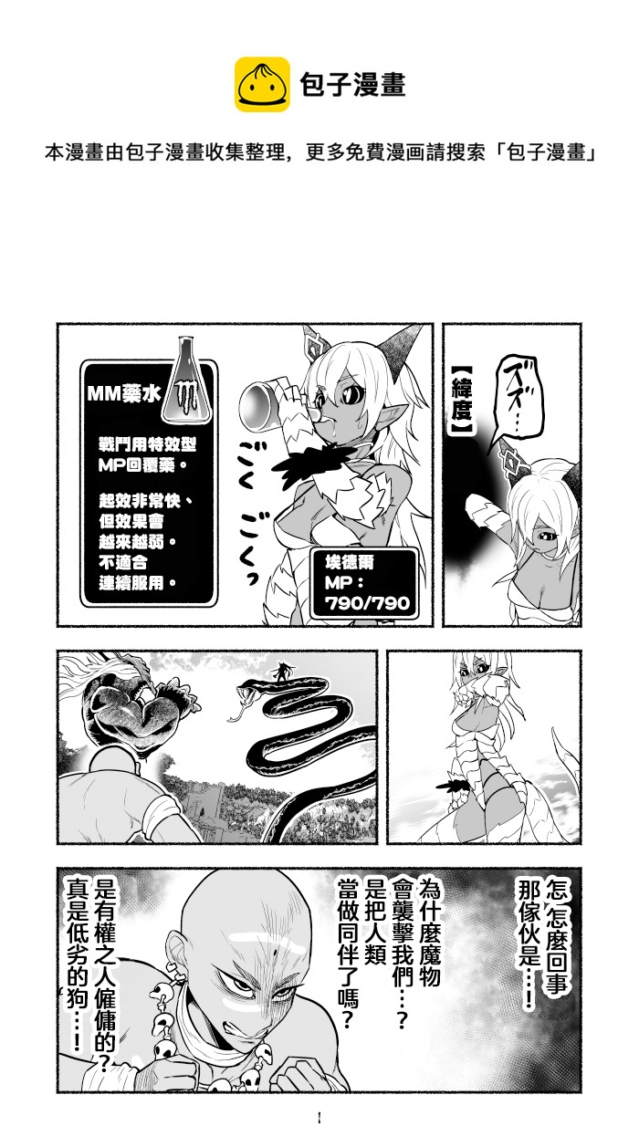 第44话0
