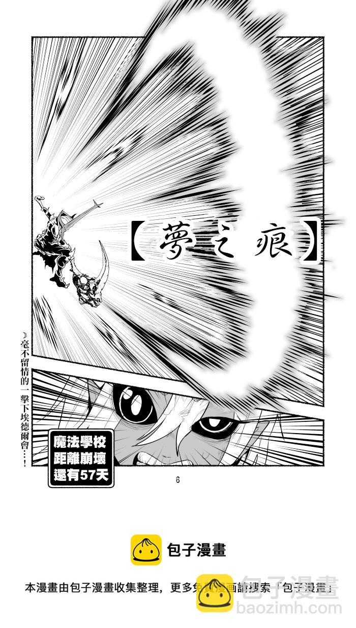 第44话5