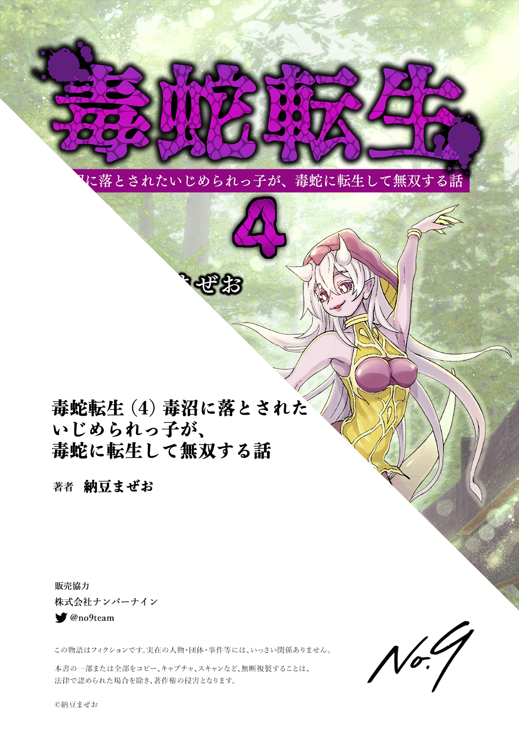 第04卷102