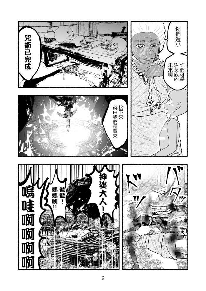第04卷13