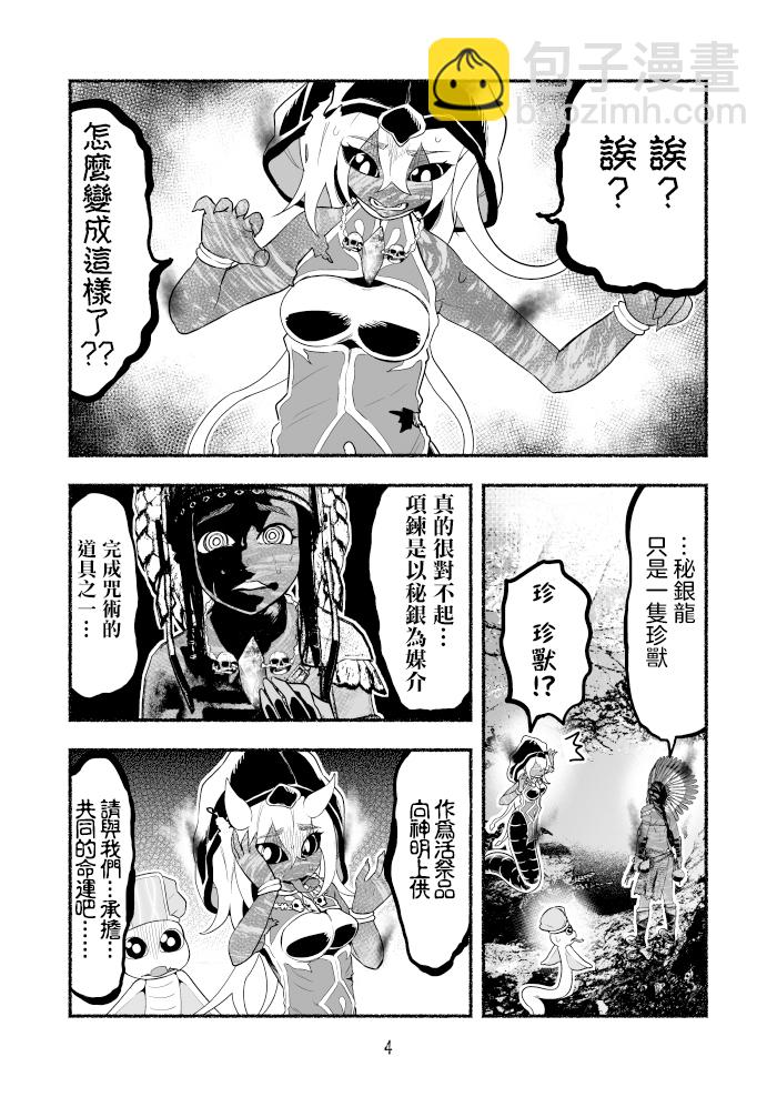 第04卷14