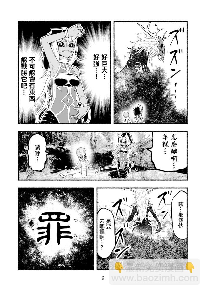 第04卷23