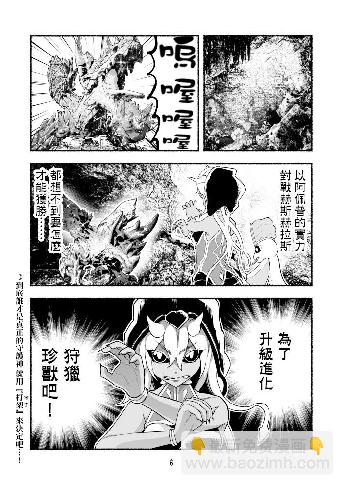 第04卷26
