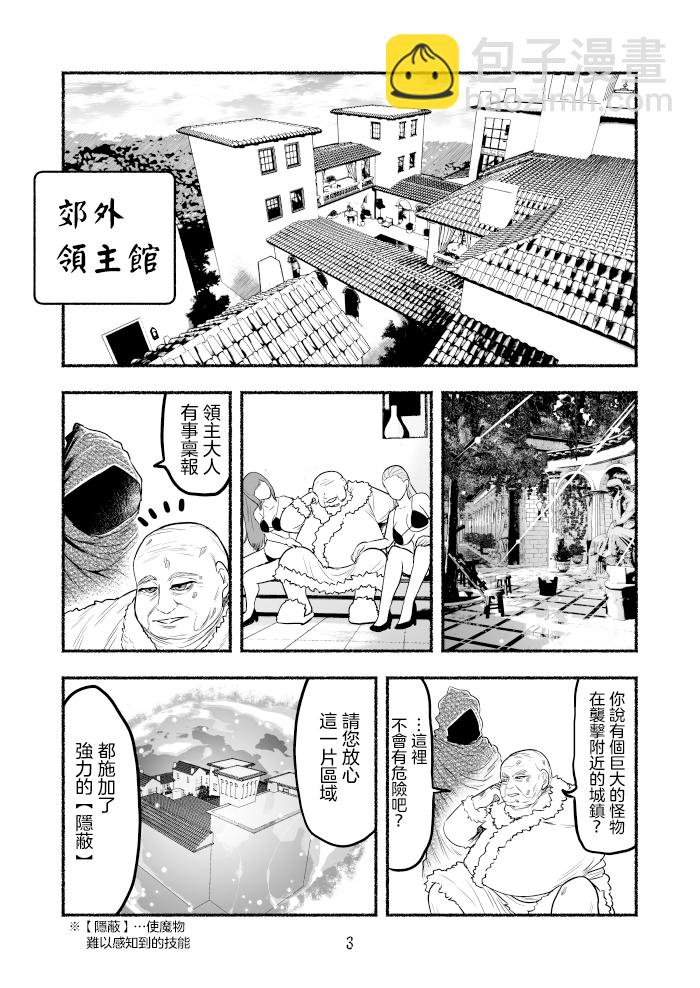 第04卷29